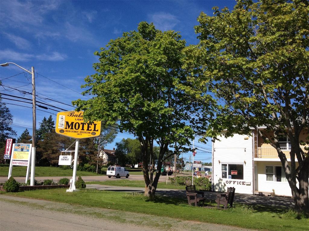 Baker'S Lighthouse Motel Summerside Exteriér fotografie